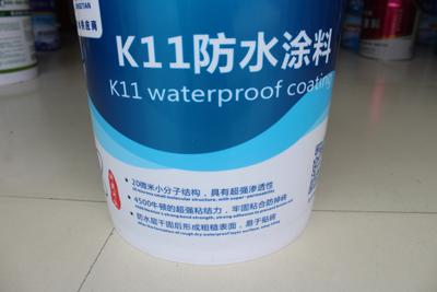 戈天防水(图),地下室防水涂料生产厂家,绍兴防水涂料